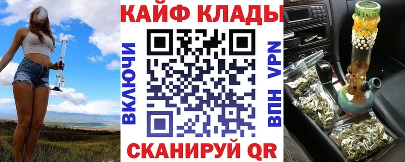 Где можно купить наркотики Воронеж Псилоцибиновые грибы Меф мяу мяу ГАШ