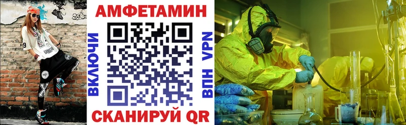 kraken зеркало  купить закладку  Воронеж  АМФ Premium 