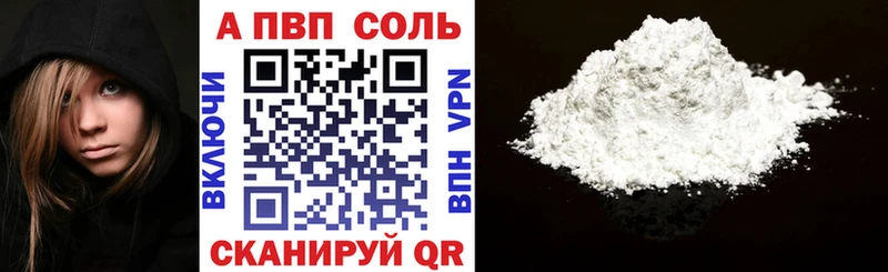 A-PVP СК  Воронеж 