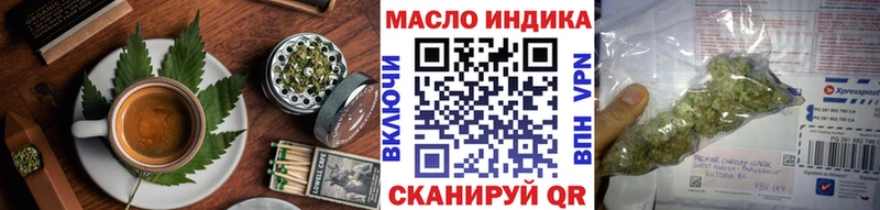 Еда ТГК конопля  купить  сайты  omg зеркало  Воронеж 