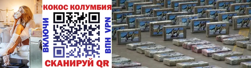 blacksprut ссылка  Воронеж  КОКАИН Эквадор 
