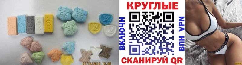 ЭКСТАЗИ XTC  Воронеж 