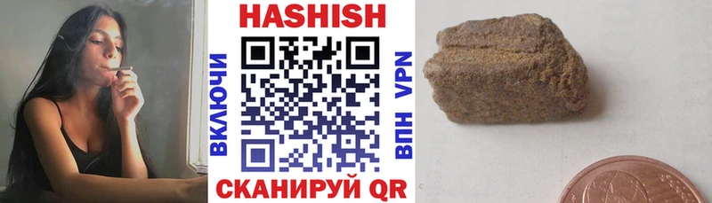 ГАШИШ ice o lator  где можно купить   mega как зайти  Воронеж 