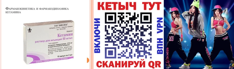 Кетамин ketamine  Воронеж 