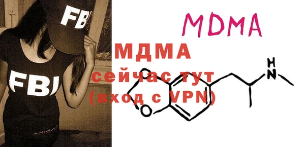 mdpv Мегион