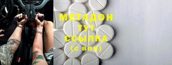 мефедрон VHQ Медвежьегорск