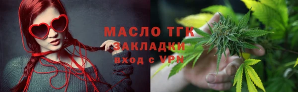 мефедрон VHQ Медвежьегорск