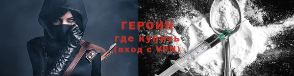 мефедрон VHQ Медвежьегорск