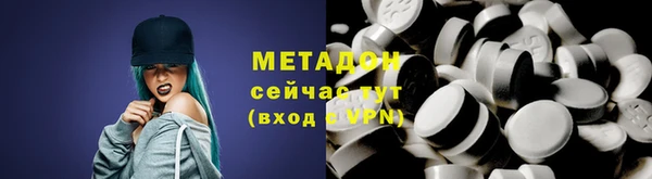 мефедрон VHQ Медвежьегорск
