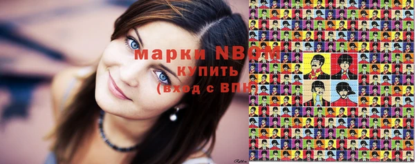 мефедрон VHQ Медвежьегорск