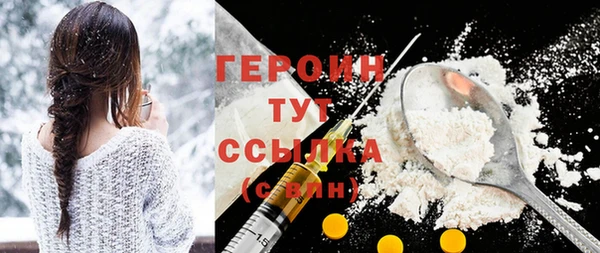 jwh Медногорск