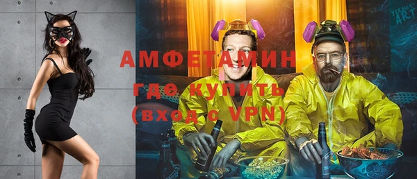 мефедрон VHQ Медвежьегорск