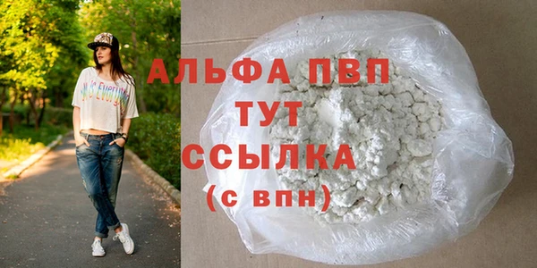 мефедрон VHQ Медвежьегорск