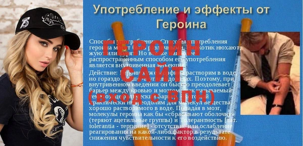 мефедрон VHQ Медвежьегорск