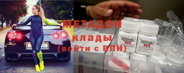 мефедрон VHQ Медвежьегорск