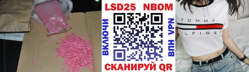 Лсд 25 экстази кислота  darknet клад  Воронеж 