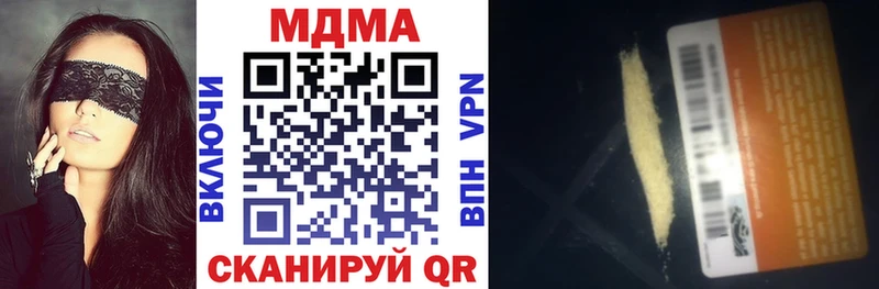 наркотики  Воронеж  blacksprut вход  MDMA Molly 