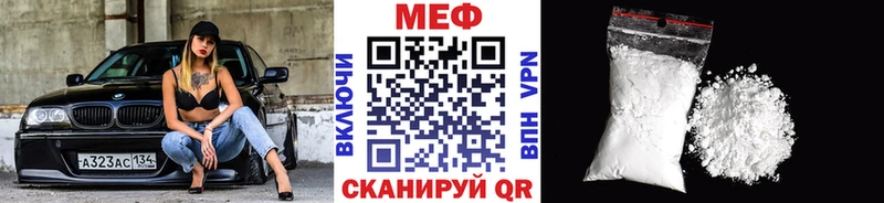 МЯУ-МЯУ мяу мяу  Воронеж 
