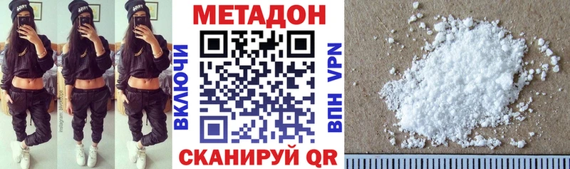 цена   Воронеж  МЕТАДОН кристалл 