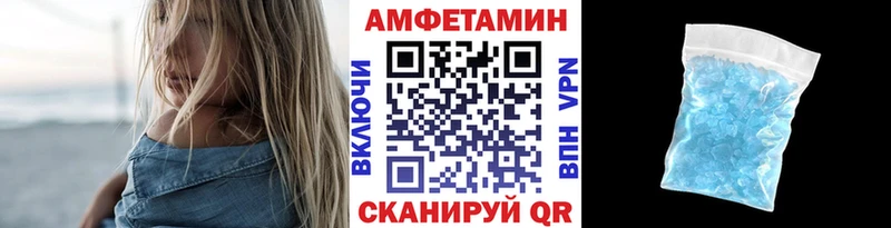 МЕТАМФЕТАМИН винт  Воронеж 