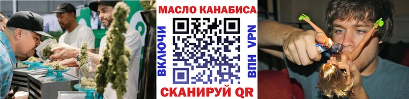 где купить наркотик  Воронеж  Дистиллят ТГК вейп 