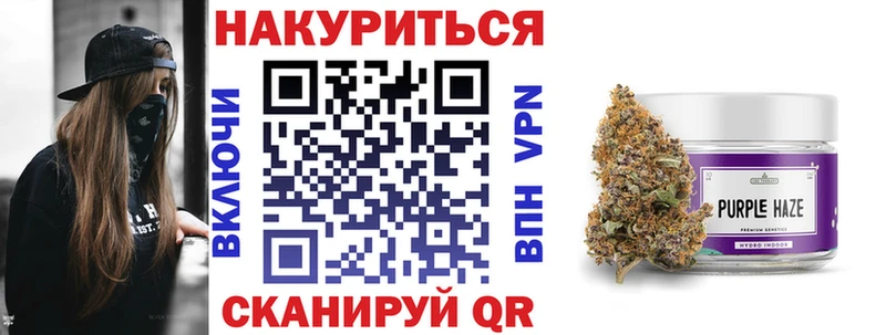МАРИХУАНА ГИДРОПОН Воронеж