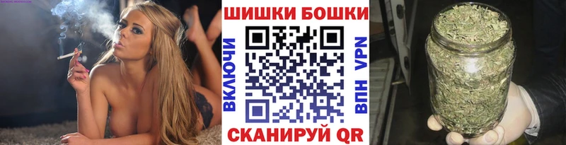 Шишки марихуана VHQ  купить наркотик  Воронеж 